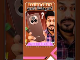 Realme Bumper Offers 🔥
