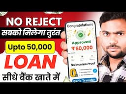 True Balance se Loan Kaise Le | True Balance Loan | True Balance Loan Review
