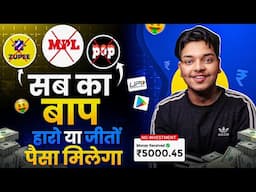 Paisa Kamane Wala App | Online Paise Kaise Kamaye | Online Earning Game | How To Earn Money | WinZo