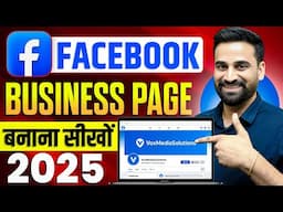 How To Create A Facebook Business Page And Earn Money || Hindi
