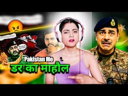 क्या पाकिस्तान के होंगे दो टुकड़े ? Baloochistan libration army ka hua attack Pakistan pe | Pooja Re