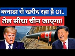 China Just Took Over Canada’s Oil | Global Trade Balance Changing?