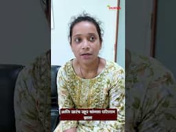 फंगल इन्फेक्शन ठीक होने का अनुभव Fungal Infection Testimony by Dr. Rupesh Amale