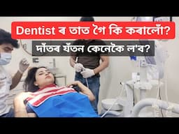 Why Oral Hygiene Is So Important? | Assamese Health Video