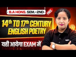 14th To 17th Century English Poetry | B.A Hons. Sem. 2nd English Most Important Question with Answer