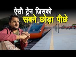 Journey in  Ananya Express Udaipur to Kolkata