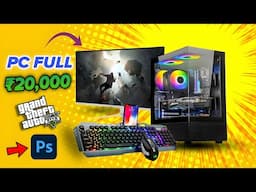 Amazon best gaming pc build under ₹20,000 // gaming pc under 20k // gaming pc build under 20k