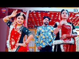 Geeta Goswami | उनो जी पौणी | Rajasthani VivahGeet | Uno Ji Poni | विवाह गीत 2025 | New Marwadi Song