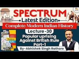 Modern Indian History | Lec -30 Popular uprising Against British Rule Part-1| StudyIQ IAS