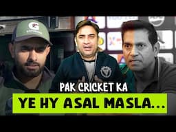 Ye hy Pakistan cricket ka asal masla | Why Pakistan cricket forget to win