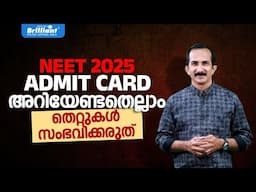 NEET 2025 Admit Card  Details - Don’t Make These Mistakes !!!