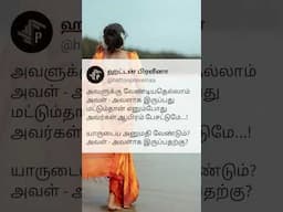 அவள்🧡