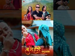 Dhatku Laala Rongo Ra | Bushahari Doze | Darshan Bhandari ft Muskaan Mehta @MusicHunterZ #pahadi