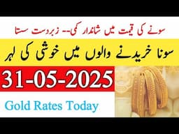 Today New Gold Rate In Pakistan 31 May 2025 | Gold Rate In Pakistan Karachi | Gold Forecast