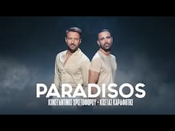 Κωνσταντίνος Χριστοφόρου, Κώστας Καραφώτης - Παράδεισος (Official Music Video)