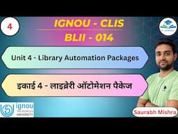 Unit 4 - Library Automation Packages | IGNOU CLIS BLII - 014 I #CLIS #ignou #job #library