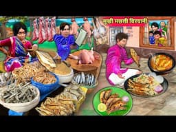 Sookhee Machli Dry Fish Biryani Cooking Street Food Hindi Kahaniya Hindi Stories Hindi Moral Stories