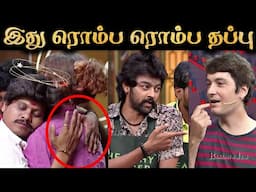 எல்லையை மீறும் COOK WITH COMALI | Rakesh & Jeni