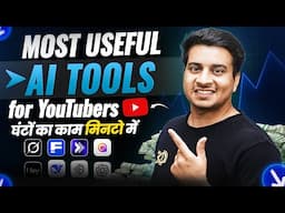 8 Must Have AI for YouTubers - जल्दी Download करो 🤩