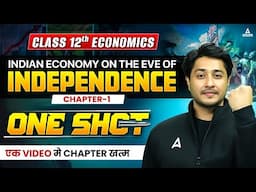 Class 12th Economics | Indian Economy On The Eve Of Independence | Economics Chapter 1 One Shot 💉