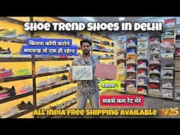 Real Shoes king in delhi | 7A quality shoes in Delhi | Cheapest shoes in Delhi | ₹100 Staring Prices