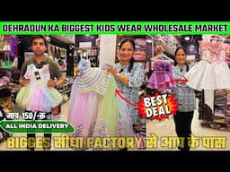 Dehradun PaltanBazaar Kids Wear Wholesale Market | Best Collection Top Quality KidsWear at Wholesale