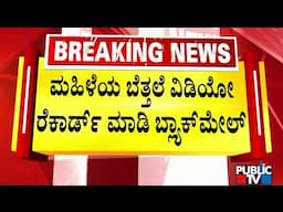 Peringottukara Temple Priest Arrested For Blackmailing A Woman With Obscene Video