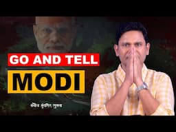 Go And Tell Modi | Pahalgam Terrorist Attack |  Manoj Muntashir Shukla
