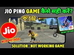 JIO SIM PING PROBLEM FREE FIRE | JIO SIM HIGH PING PROBLEM| JIO SIM PING NORMAL BUT GAME NOT WORKING