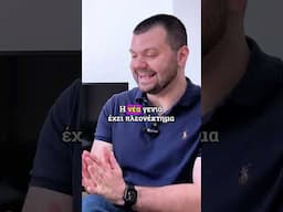 ΔΕΝ ΥΠΑΡΧΟΥΝ EXPERTS ΣΤΟ AI. ΜΠΕΣ ΤΩΡΑ, ΞΕΚΙΝΑ ΜΑΖΙ ΜΕ ΟΛΟΥΣ.
