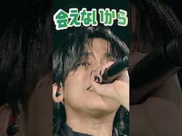 ｢金曜日のおはよう｣Gero Live at 武道館 #gero #live #金曜日のおはよう #歌い手