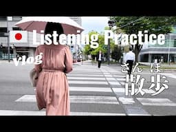 Can We Eat Lunch? | Japanese Listening Practice