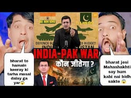 भारत की ताकत के आगे पाकिस्तान बना नपुंसक भारत का एक्शन देख पाकिस्तान भाग उठा