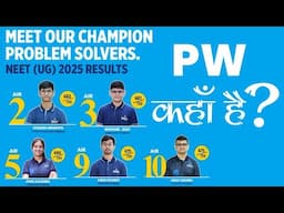 PW कहाँ है ? #neet2025 #neetresult