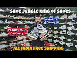 Shastri Nagar Shoe Market II Cheapest Shoe Market in Delhi II Top Quality Shoe Market II Delhi 2025🔥