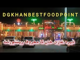 Dera Ghazi Khan Best Food Point|Zaytoon Restaurant   dera ghazi khan Restaurant #foodstreetdgkhan