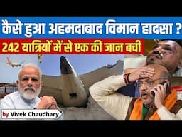 Ahmedabad Plane Crash Explained | What Really Happened? | Full Details by Vivek Sir |CompetitionGuru