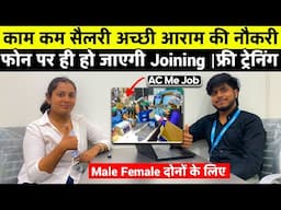 DS Group Hiring 2025 | Fresher Company Job Vacancy | 8 घंटे 26 दिन | Apply Now