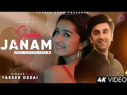 Marke Bhi Honge Na Hum Tujhse Juda (LYRICS) Yasser Desai | Ranbir Kapoor, Shraddha Kapoor | New Song