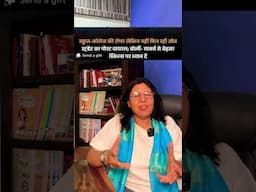 #shorts | Viral Post of the Girl,says SKILLS will bring Success| @ibigwonder | Sapna Agrawal