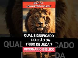 JESUS O LEÃO DA TRIBO DE JUDÁ