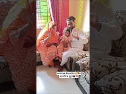 সবাইকে ঈদ মোবারক..🥰🌙 ঈদের দিন আমারা মা-মেয়ে সালামী কতো পেলাম দেখো🥹❤️মাশাআল্লাহ আলহামদুলিল্লাহ,,