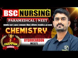 Chemistry Mcq For BSc Nursing Entrance Exam | BSc Nursing Chemistry Pyq Solution | By MR SIR