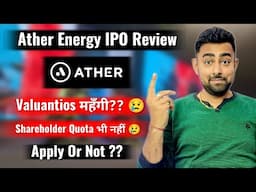 Ather Energy IPO Review | Apply Or Not ?? | Jayesh Khatri