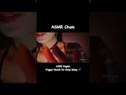 ASMR 100% Tingles - Trigger Words for Deep Sleep💤 #asmr #shorts