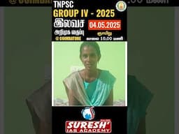 TNPSC | GROUP-IV  2025 | FREE INTRO CLASS ON 04.05.2025 | @ COIMBATORE | Suresh IAS Academy
