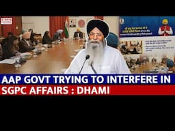 AAP Govt Trying to Interfere in SGPC Affairs : Dhami