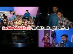 Sachin Manisha Ji रात के 12 बजे पहुंचे हमारे घर || #vijayriavlogs