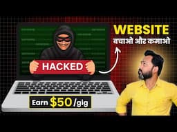 $50/Gig with Website Security Skill | Malcare WordPress Security