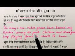 Hindi To English Translation Videos / इंग्लिश बोलना कैसे सीखे / English learning Videos/